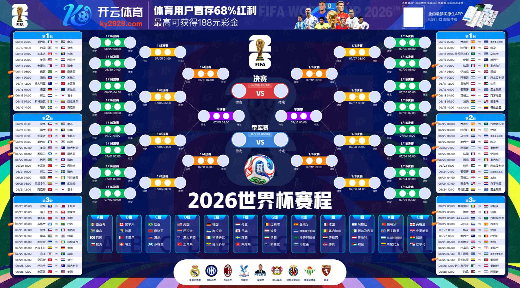 必赢BWIN|必赢BWIN体育买球