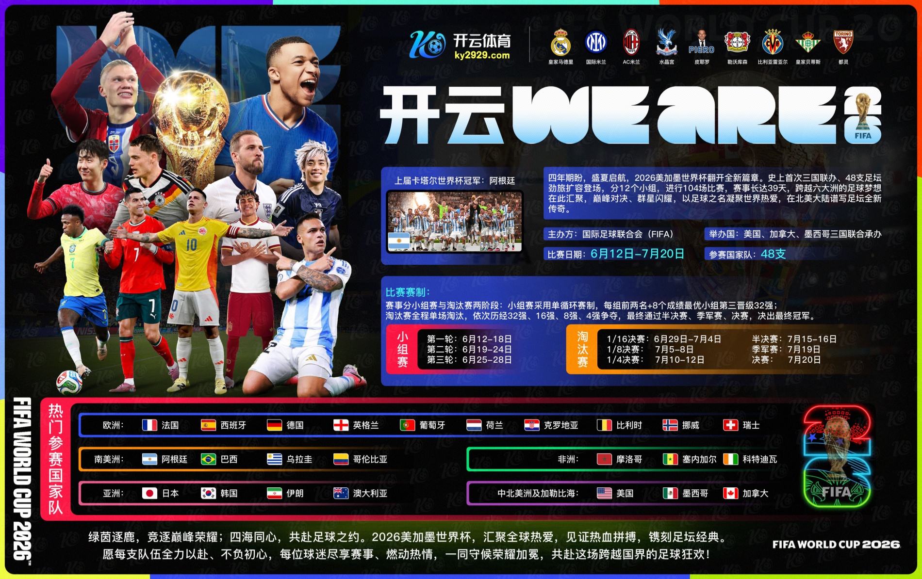 必赢BWIN|必赢BWIN体育买球
