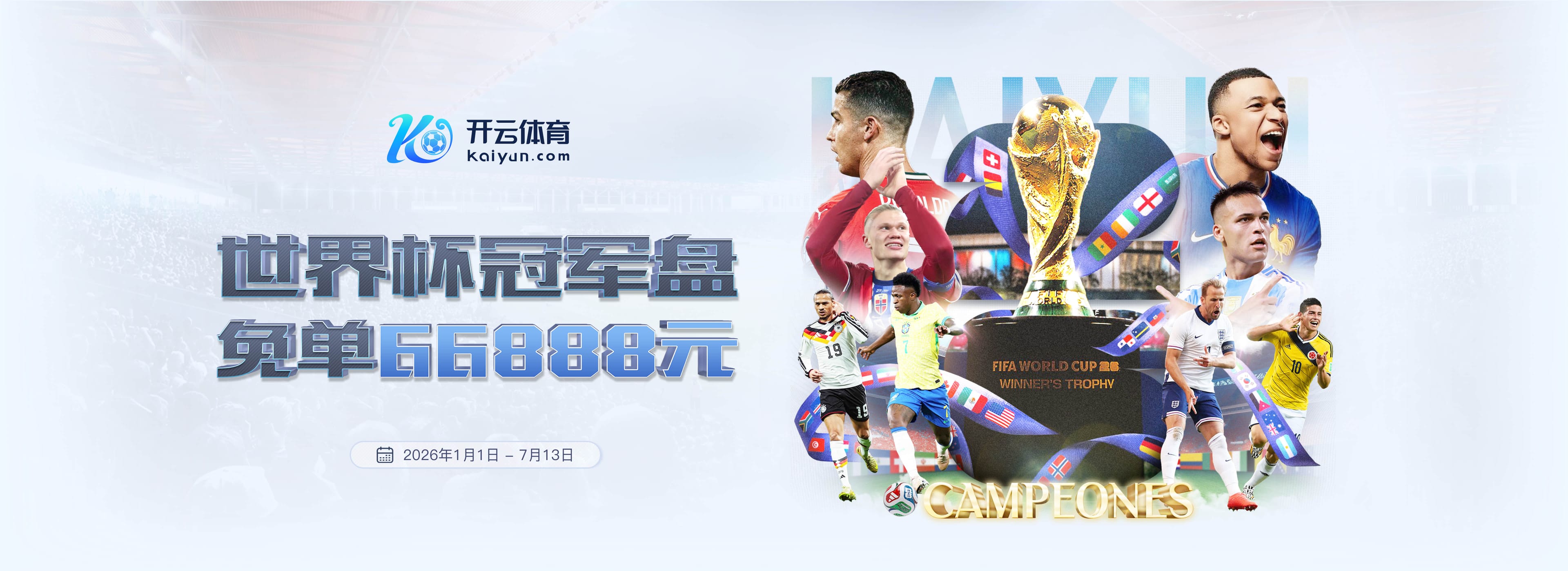 必赢BWIN|必赢BWIN体育买球
