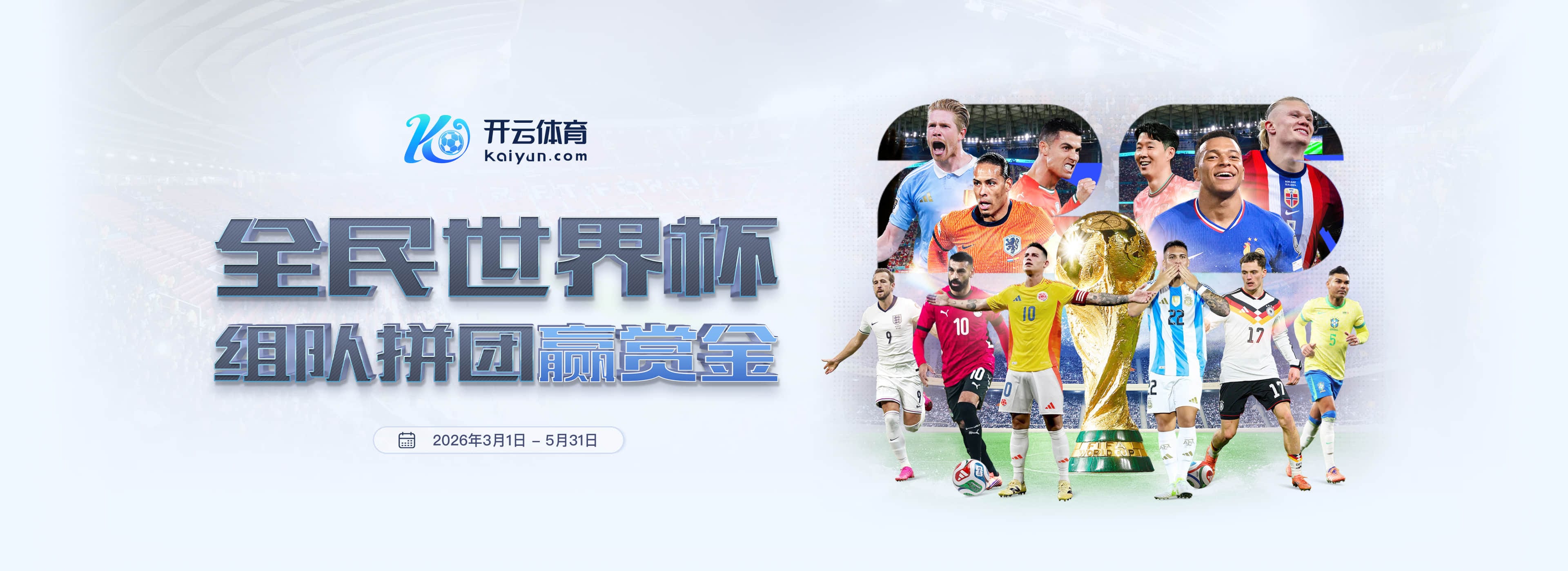 必赢BWIN|必赢BWIN体育买球