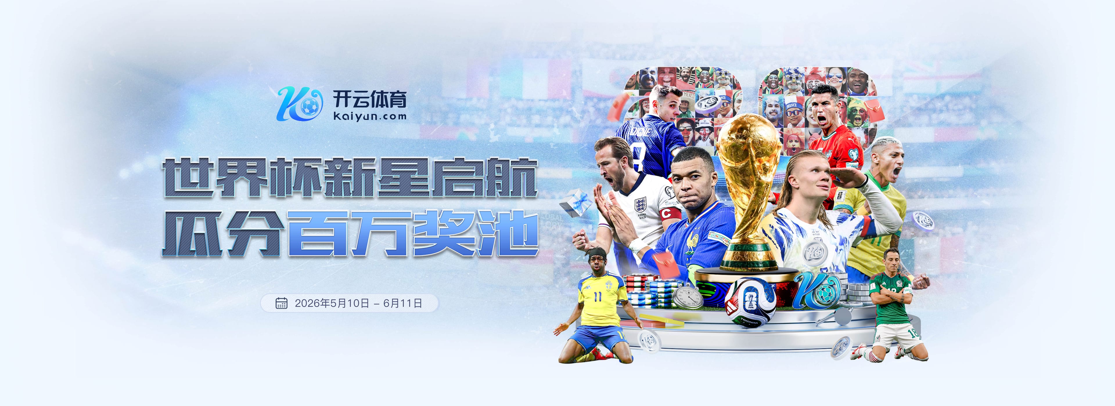必赢BWIN|必赢BWIN体育买球